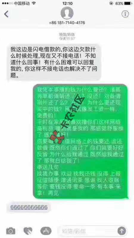 无意间看到的，哈哈。。。61 / 作者:嘤嘤嘤嘤 / 