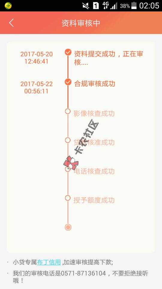 无意间看到的，哈哈。。。97 / 作者:嘤嘤嘤嘤 / 