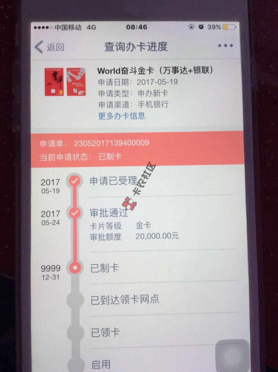 工商信用卡太给力了25 / 作者:丸子妹 / 