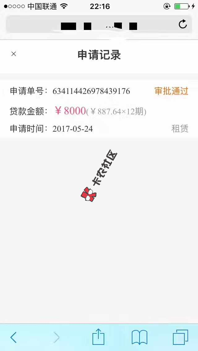 马上金融黑科技，只要你有信用卡 统统秒下8k8 / 作者:阿珂 / 