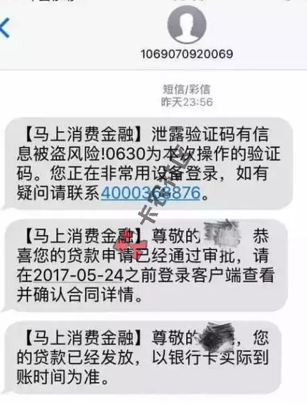 马上金融黑科技，只要你有信用卡 统统秒下8k93 / 作者:阿珂 / 