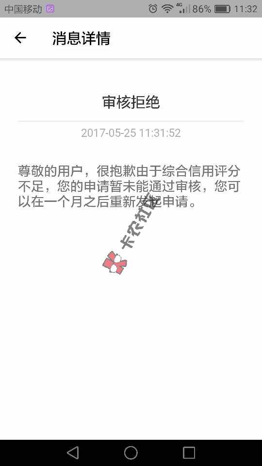 喂不熟的白眼狼啊……77 / 作者:lanwill / 