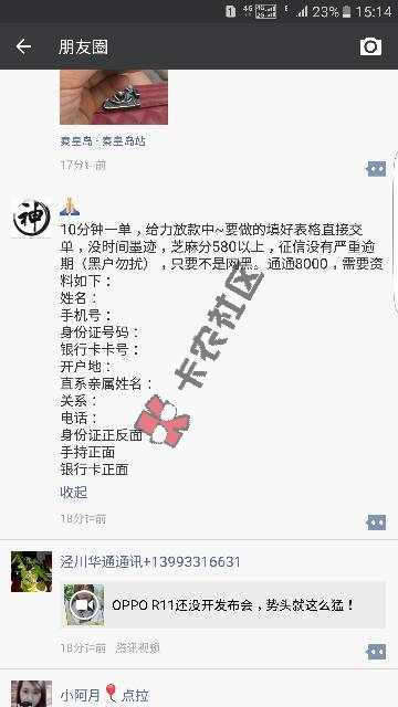 这是什么口子93 / 作者:許多年以後 / 