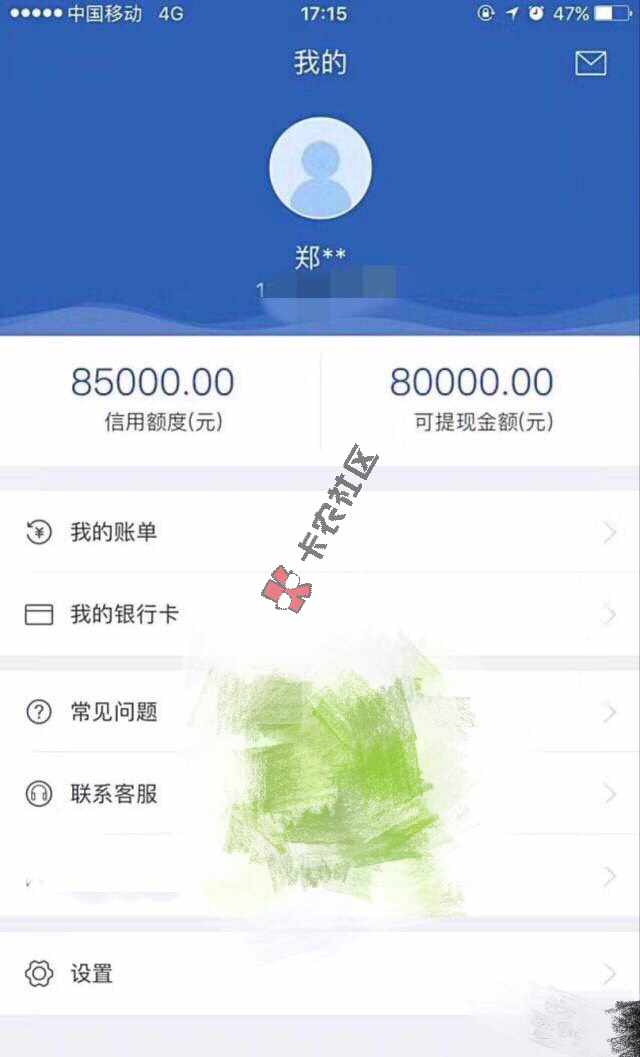 来自贷款口子交流20 / 作者:纪念欲 / 