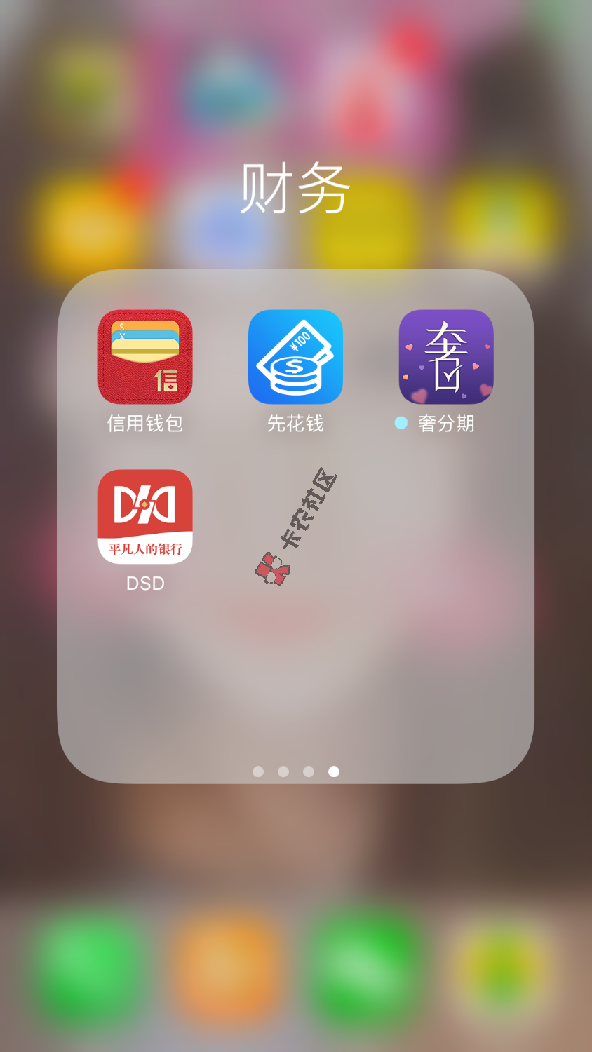 哎，和家里坦白上岸了，12个每天压的透不过气来，今晚就能解放了，我踏马也 ...56 / 作者:17730024294 / 
