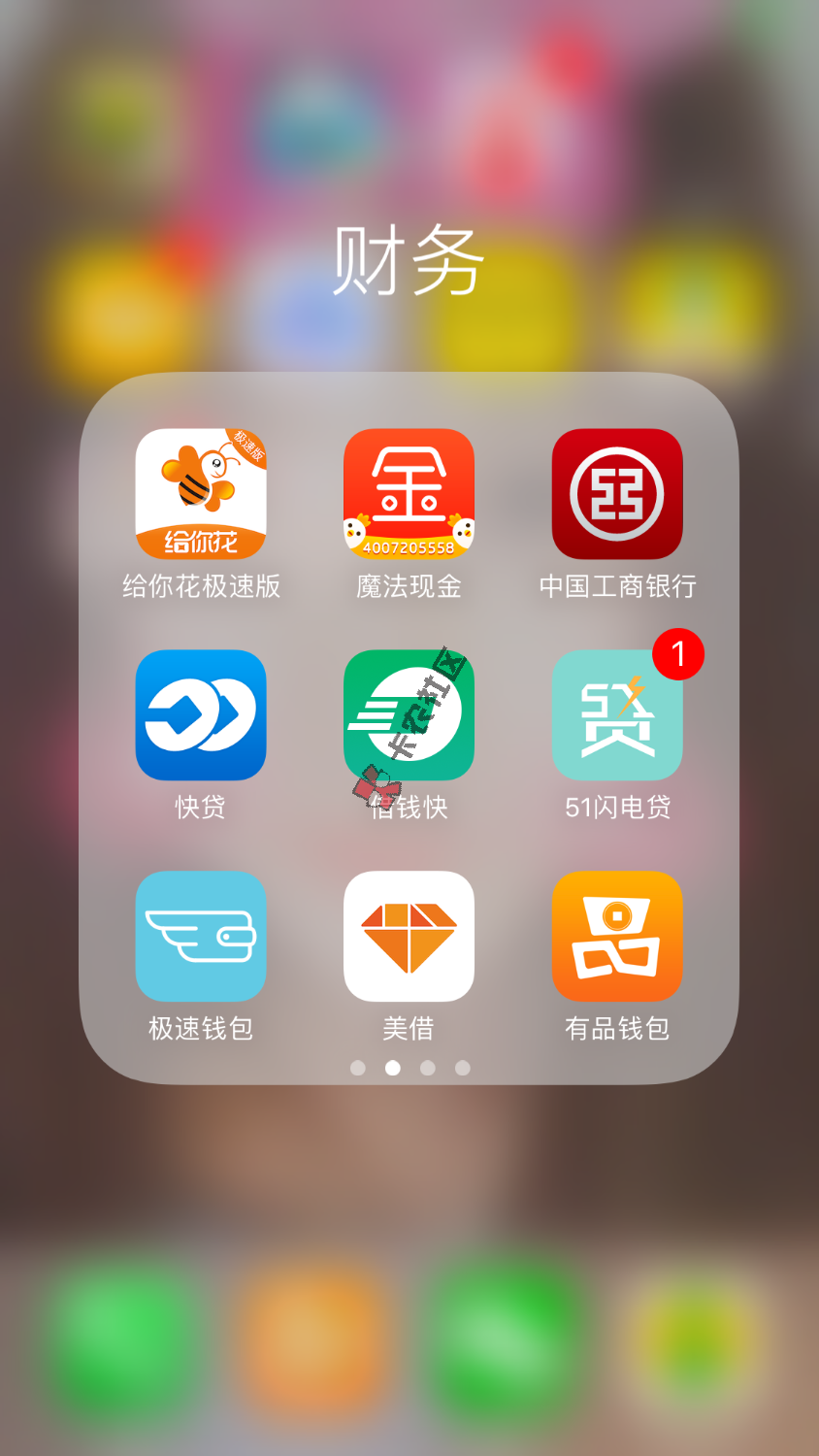 哎，和家里坦白上岸了，12个每天压的透不过气来，今晚就能解放了，我踏马也 ...50 / 作者:17730024294 / 