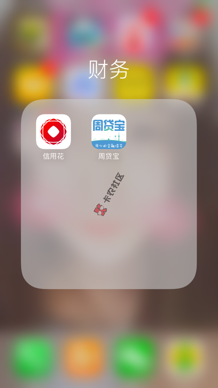 哎，和家里坦白上岸了，12个每天压的透不过气来，今晚就能解放了，我踏马也 ...84 / 作者:17730024294 / 