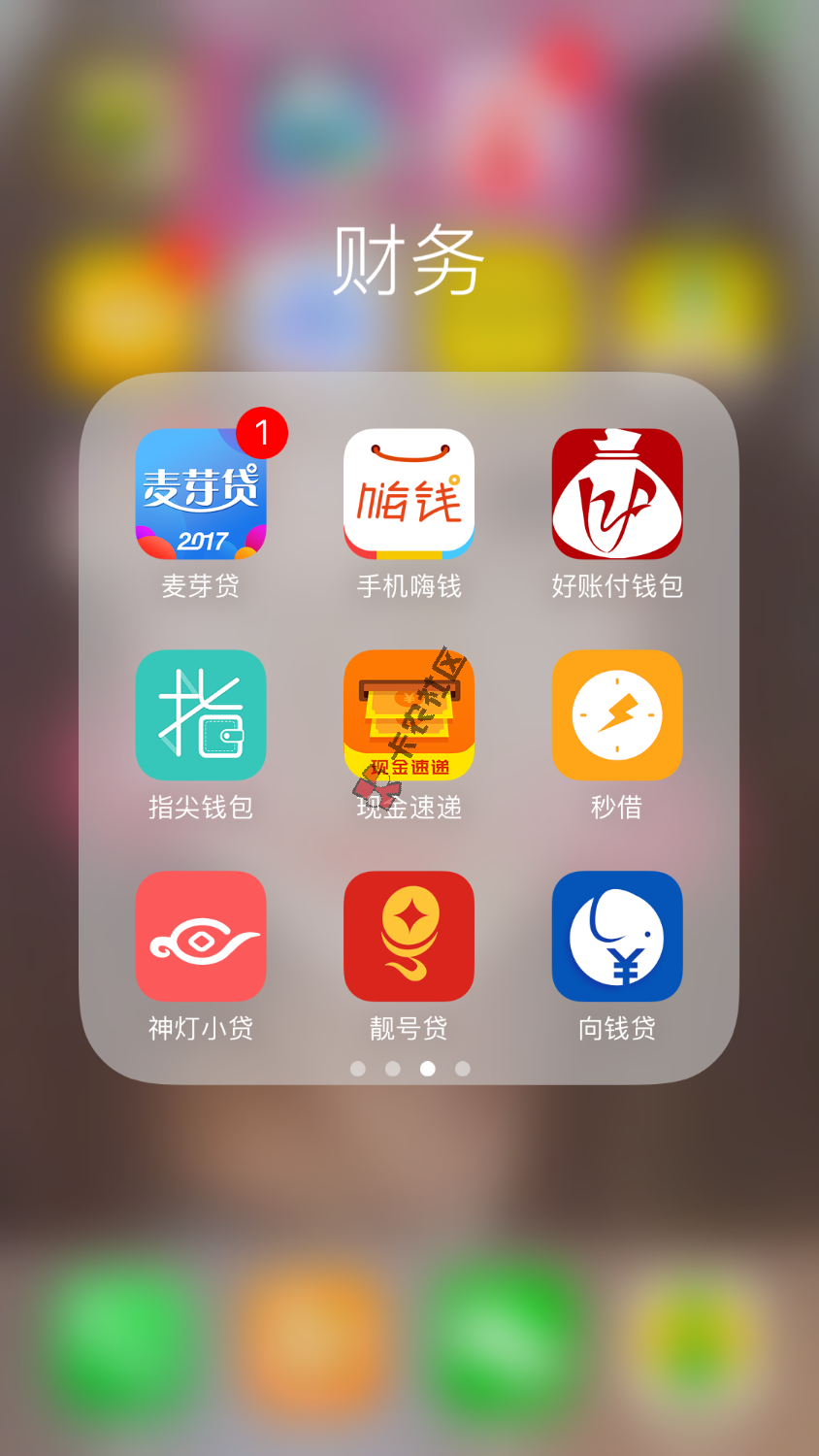 哎，和家里坦白上岸了，12个每天压的透不过气来，今晚就能解放了，我踏马也 ...36 / 作者:17730024294 / 