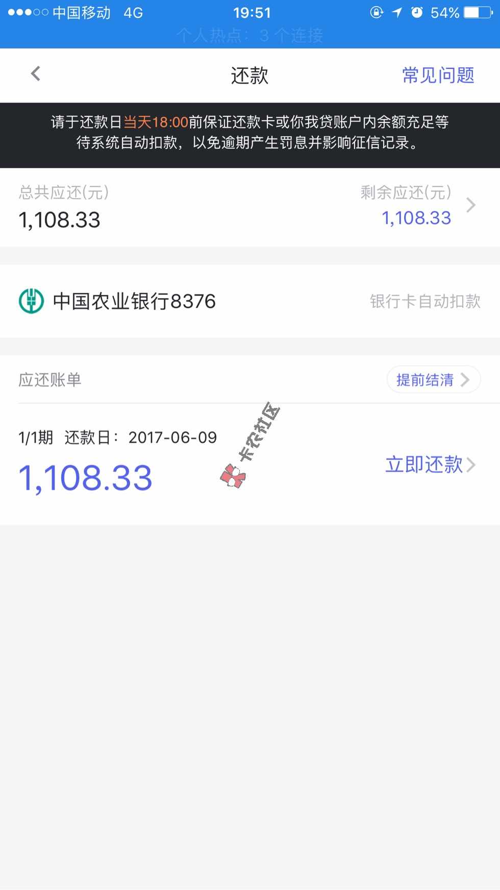 用钱宝，秒啦，和51零用钱那个会套路，我25 / 作者:A小航 / 