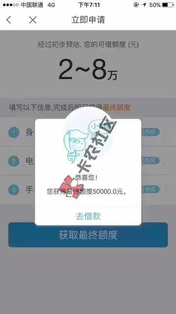 这是什么口子？大神们看看？94 / 作者:午夜城市 / 