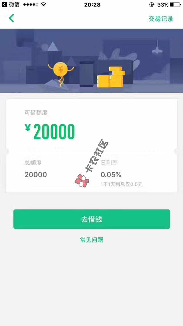 什么东西51 / 作者:黄师傅方拌面 / 