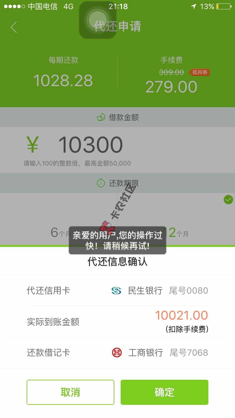还是第一次弄不出来。。有救没？17 / 作者:冷月痕 / 