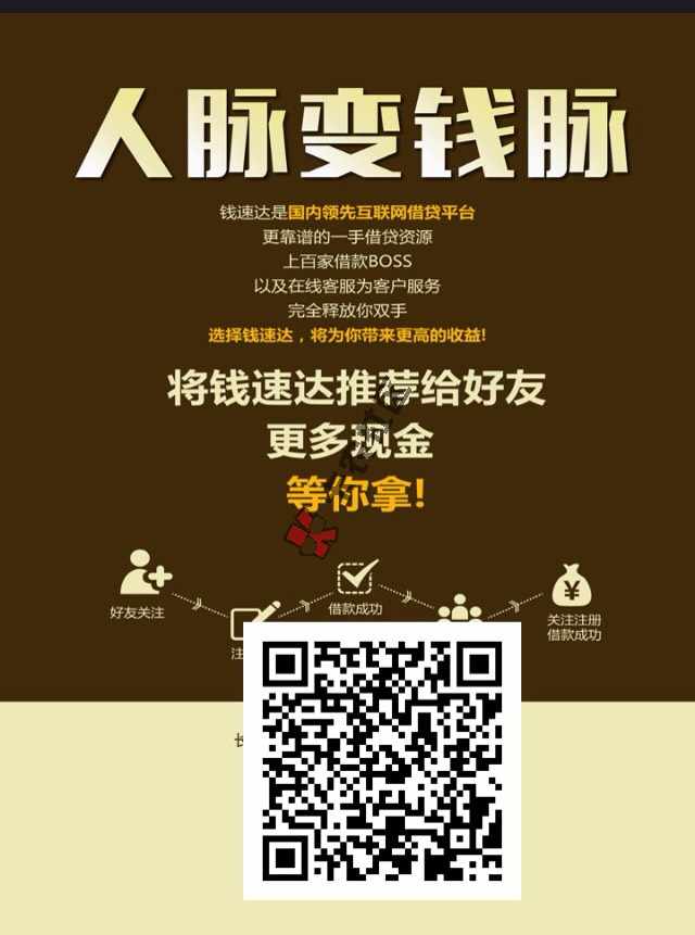 这个能下钱吗？69 / 作者:qulipiao / 