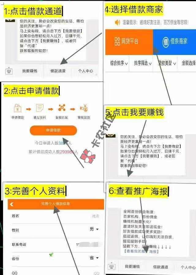 这个能下钱吗？65 / 作者:qulipiao / 
