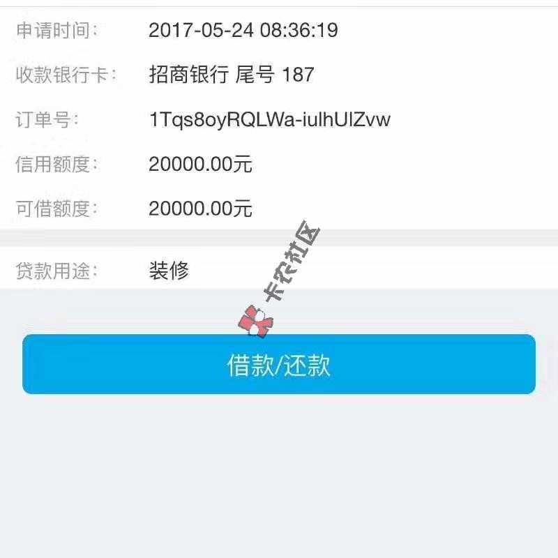 有社保，缴纳3个月以上，明天来找我拿钱，86 / 作者:AA卓尔金融 / 