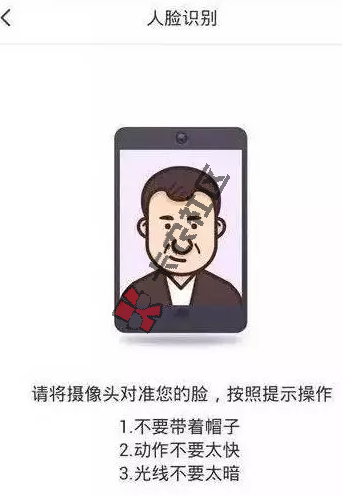 最新口子，银行合作，类似招联好期贷，授权芝麻分最高...51 / 作者:大刀 / 