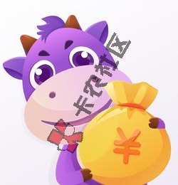 最新口子，银行合作，类似招联好期贷，授权芝麻分最高...72 / 作者:大刀 / 