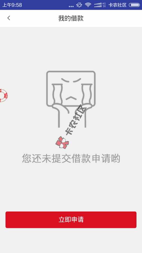 最新口子  征信好的秒批  最高1500045 / 作者:dn诗 / 