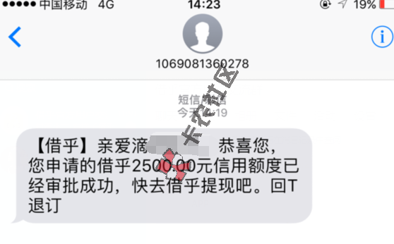 口子：借乎期限：112周额度：10005000申请渠道：app（安卓和ios都有）或者 ...100 / 作者:借乎 / 