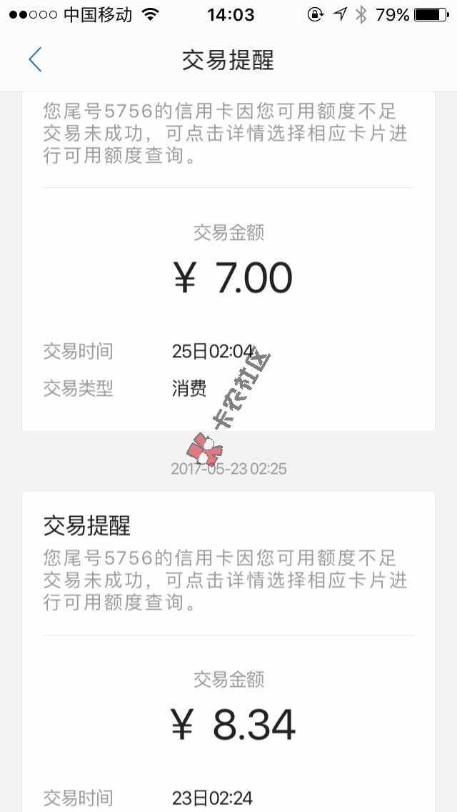 进去APP一看，居然又可以提临时，支付宝75 / 作者:黄文 / 