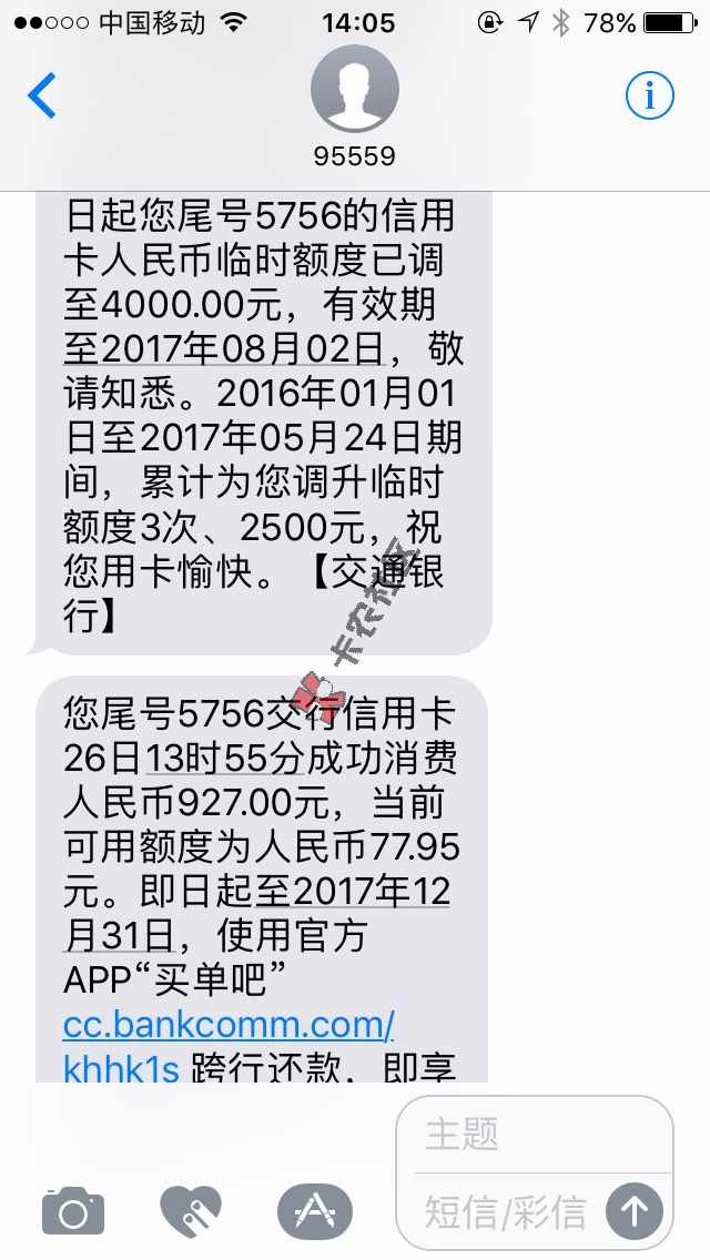 进去APP一看，居然又可以提临时，支付宝20 / 作者:黄文 / 
