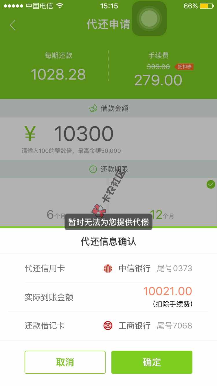 这样的 全是废了么？36 / 作者:冷月痕 / 
