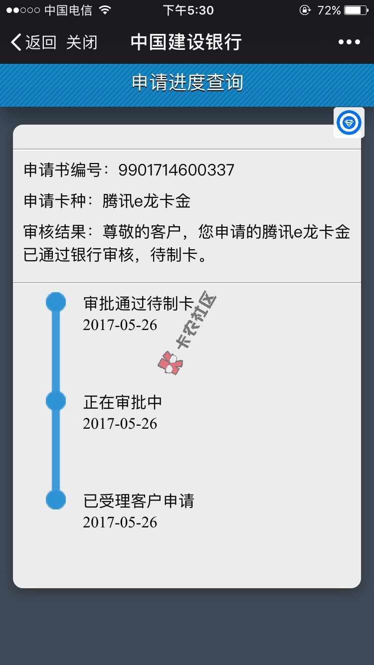 几天能到手？34 / 作者:专业手机贷款。 / 