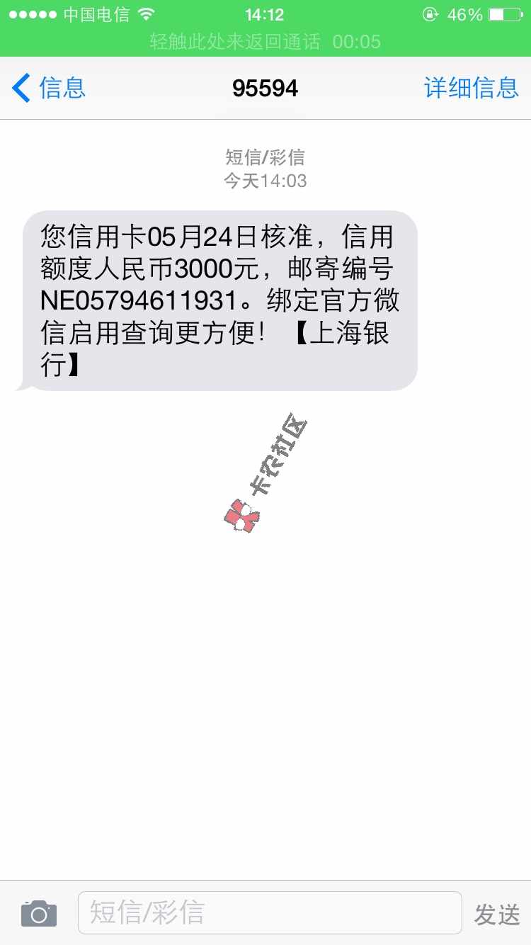 给已经黑户的说一下，这是我给我一个朋友申9 / 作者:Missddm / 