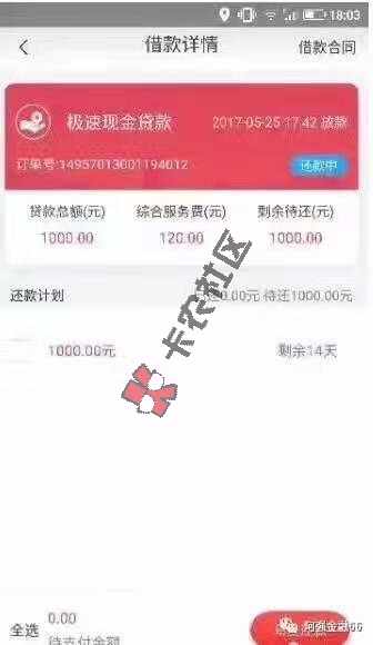 这是什么口子，在线等21 / 作者:蘑菇头 / 