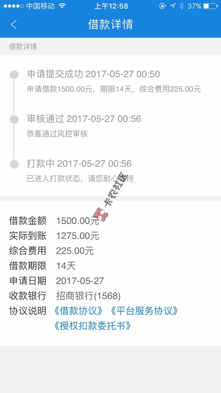 没睡的赶快撸！也是无意点开试试秒到！96 / 作者:丶67 / 