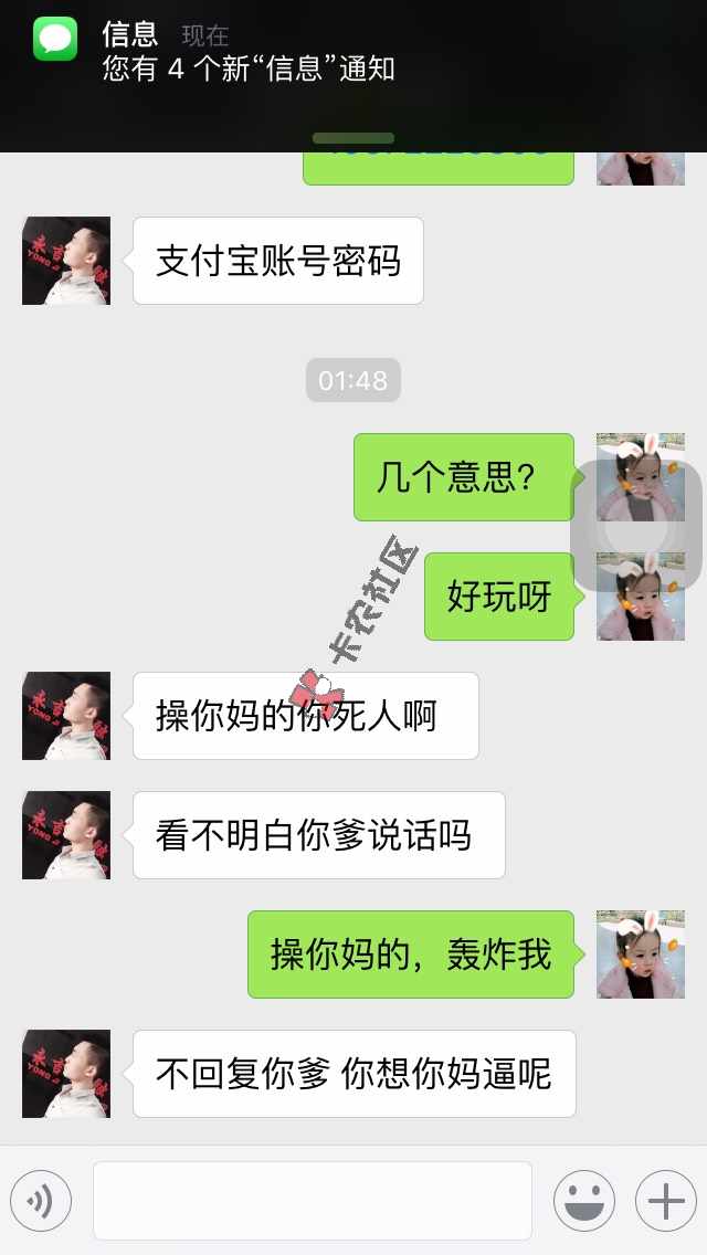 最新口子  征信好的秒批  最高1500066 / 作者:xiaogui520 / 