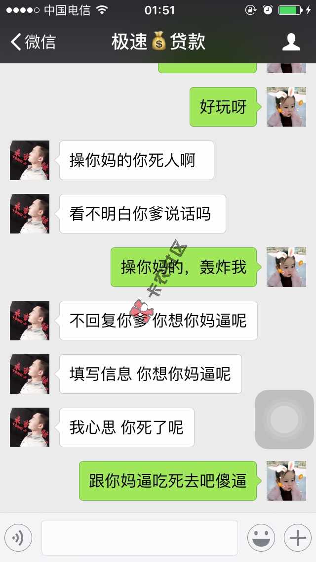 最新口子  征信好的秒批  最高1500078 / 作者:xiaogui520 / 