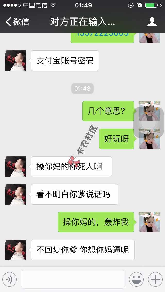 最新口子  征信好的秒批  最高1500012 / 作者:xiaogui520 / 