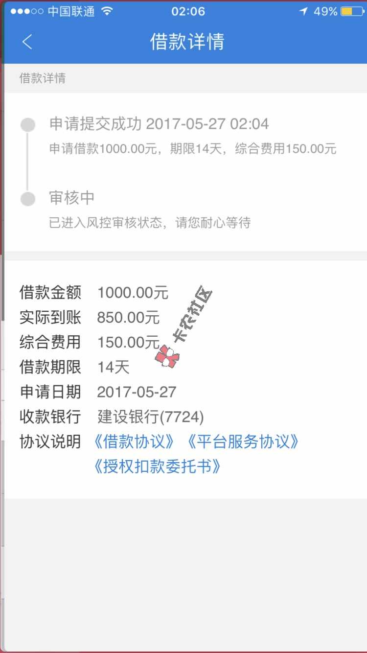 没睡的赶快撸！也是无意点开试试秒到！7 / 作者:不疯不魔不成佛~ / 