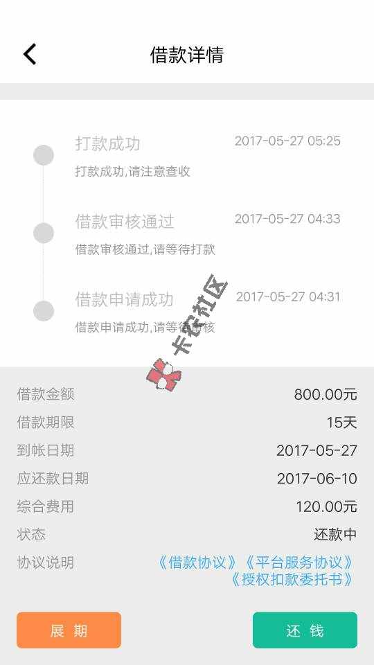 撸了一晚下一个[心碎了][心碎了]51 / 作者:w16518 / 