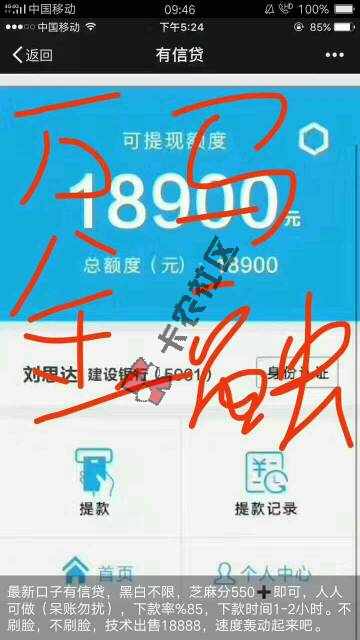 这是什么口子81 / 作者:嘀嗒雨 / 