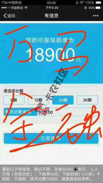 这是什么口子78 / 作者:嘀嗒雨 / 