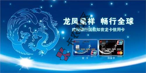 龙卡E付卡 到底该去哪儿申请 链接在哪儿74 / 作者:阿珂 / 