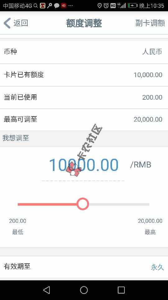 工商固定，信用卡客户只用了一个月，卡农真95 / 作者:悟吾和尚 / 