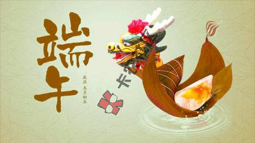 端午继续下款口子 放款时间注意事项 总汇表20 / 作者:阿珂 / 