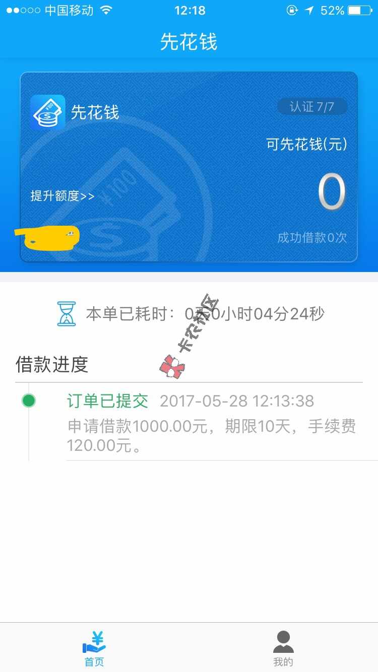 双黑可以撸下先花钱。本人刚下款。25 / 作者:cn1235566 / 