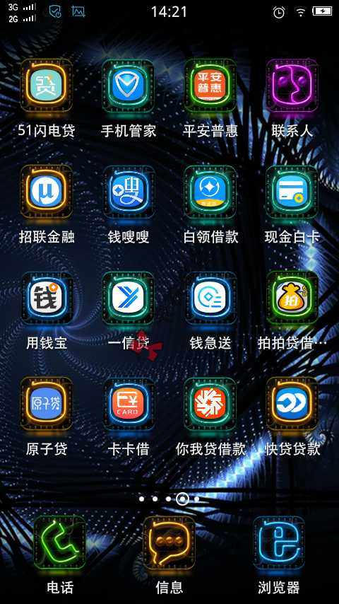 坦白了7 / 作者:悲哀的海中 / 