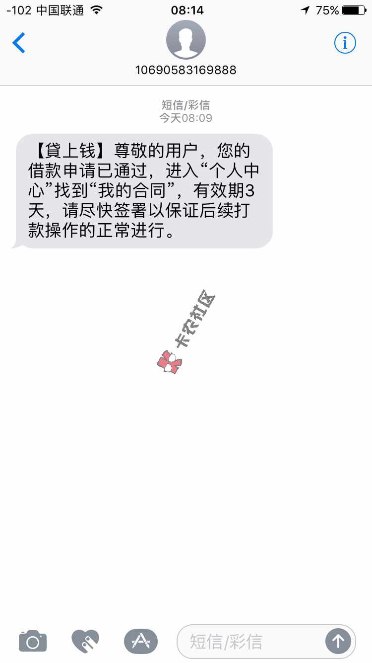 贷上钱，我双黑，刚刚秒过，这样是不是稳了57 / 作者:byabin / 