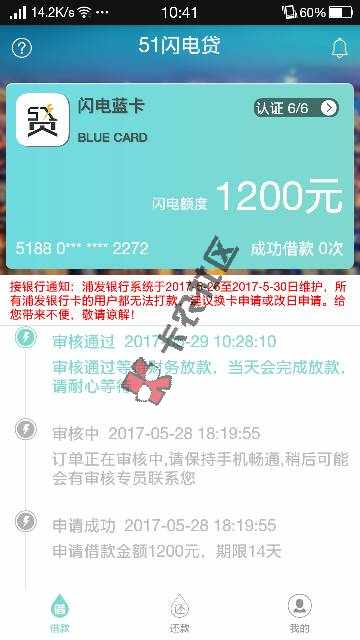 再不过就废了，都快挺不住了32 / 作者:xc2272 / 