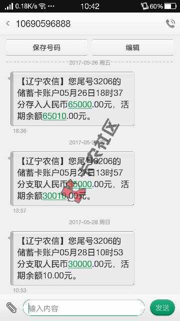再不过就废了，都快挺不住了28 / 作者:xc2272 / 