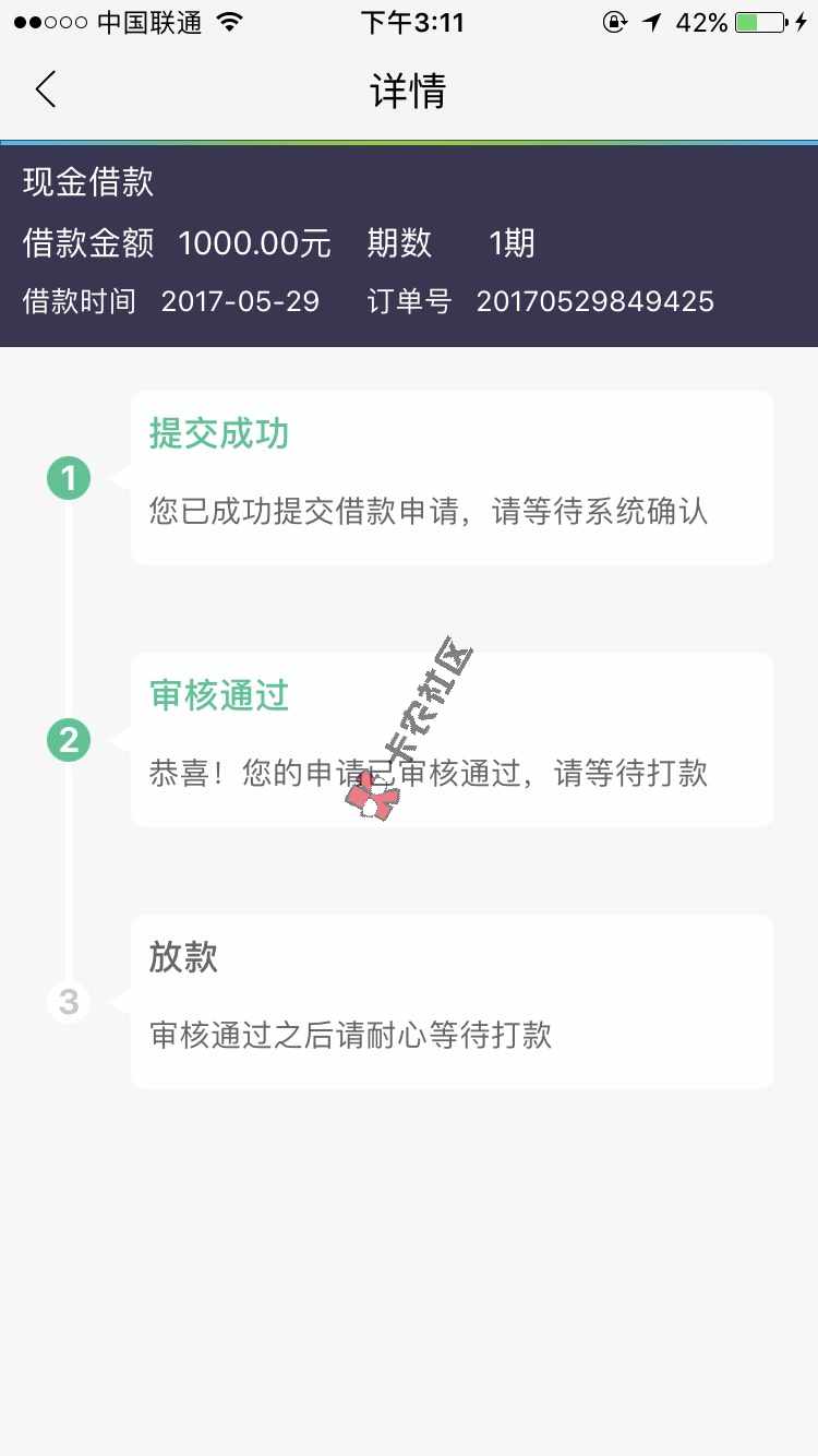 有贝钱袋  终于推倒了  稳了吗  大神5 / 作者:陈杰。 / 