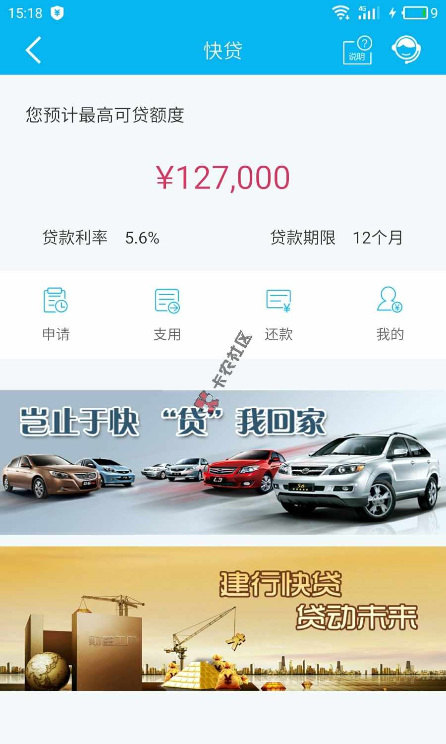 从37000涨到127000！！可就有个当前逾期！！借不出来！ ...66 / 作者:zhang5825 / 