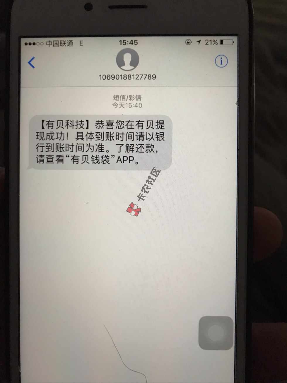 有呗是不是放水，申请十次都是秒拒，今天申51 / 作者:524690471 / 