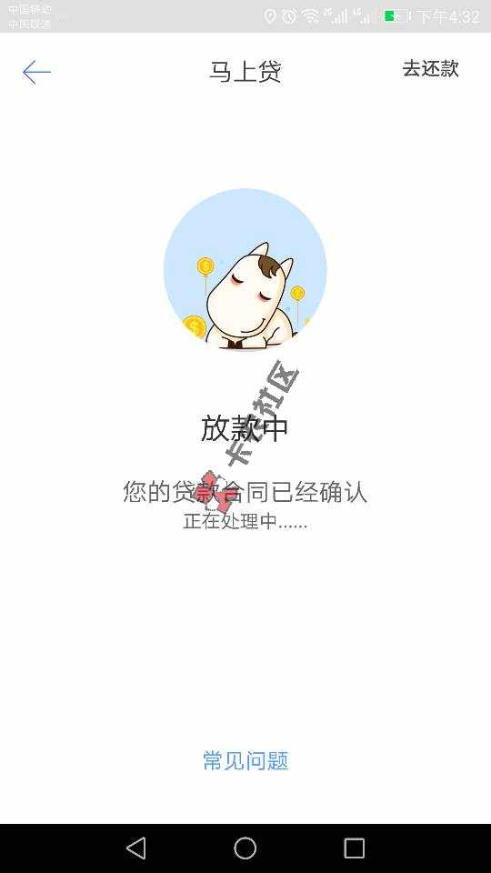 客户秒过但是马上下班打不到钱37 / 作者:tud123456 / 