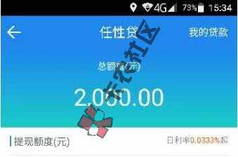 苏宁金融“任性贷”个人消费贷款可以申请啦！76 / 作者:ywins520 / 